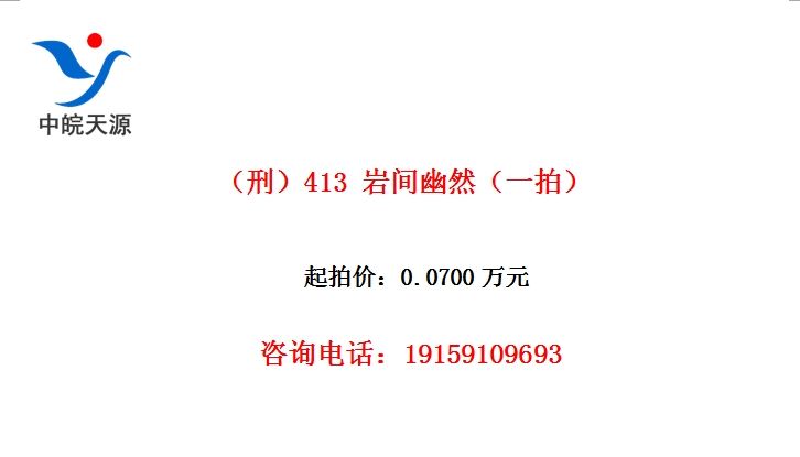 ���̣�413 �Ҽ���Ȼ��һ�ģ�