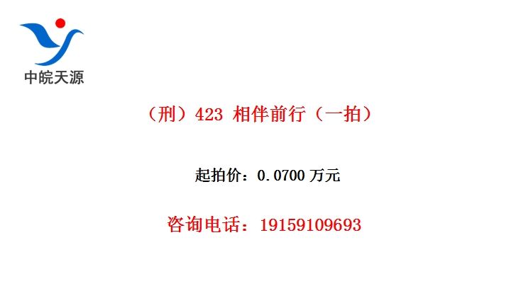 ���̣�423 ���ǰ�У�һ�ģ�