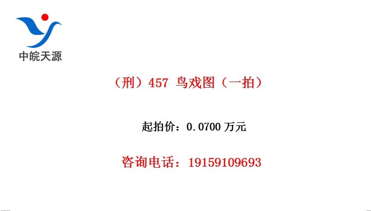 ���̣�457 ��Ϸͼ��һ�ģ�