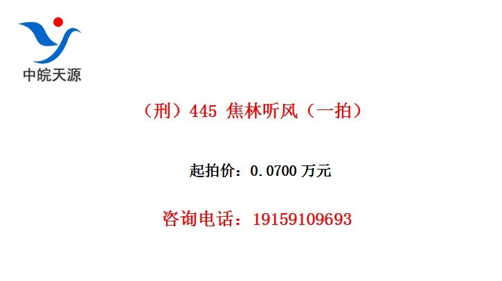 ���̣�445 �������磨һ�ģ�