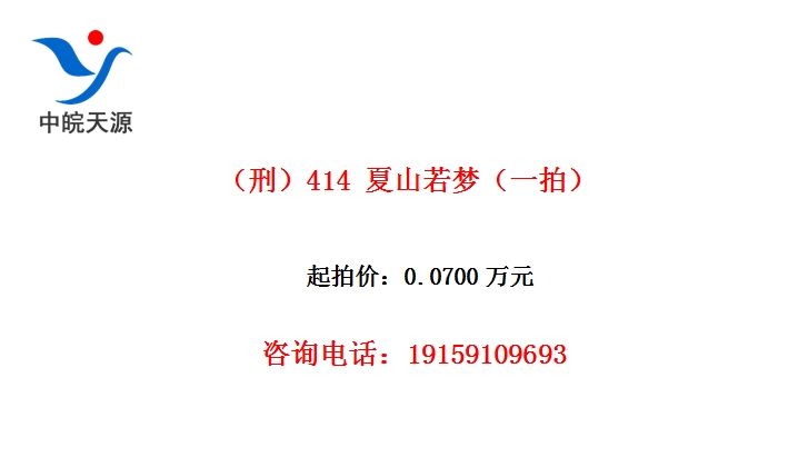 ���̣�414 ��ɽ���Σ�һ�ģ�