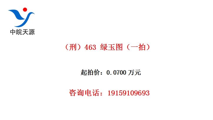 ���̣�463 ����ͼ��һ�ģ�