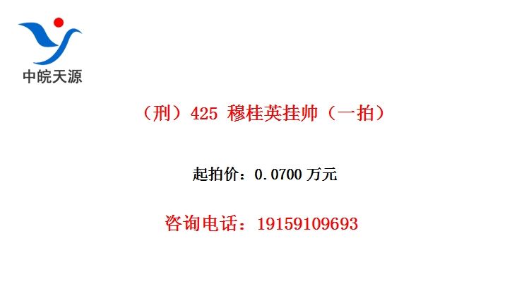 ���̣�425 �¹�Ӣ��˧��һ�ģ�