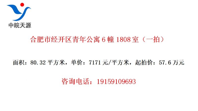 �Ϸ��о��������깫Ԣ6��1808�ң�һ�ģ�