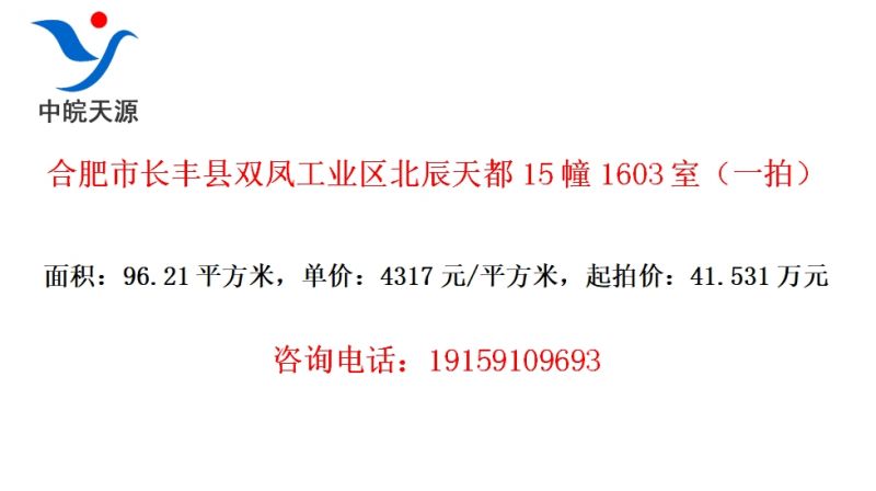 �Ϸ��г�����˫�﹤ҵ�������춼15��1603�ң�һ�ģ�