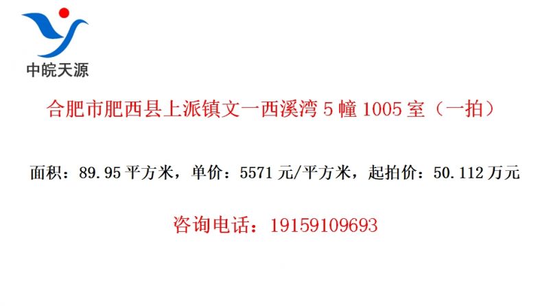 �Ϸ��з�������������һ��Ϫ��5��1005�ң�һ�ģ�