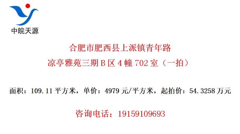 �Ϸ��з���������������·��ͤ��Է����B��4��702�ң�һ�ģ�