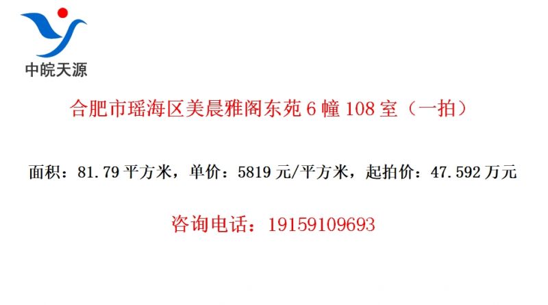 �Ϸ��������������Ÿ�Է6��108�ң�һ�ģ�