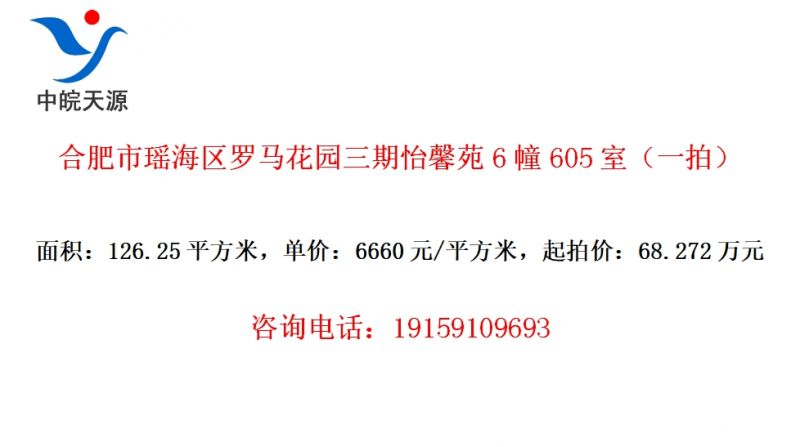�Ϸ���������������԰������ܰԷ6��605�ң�һ�ģ�