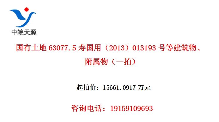 ��������63077.5�ٹ��ã�2013��013193�ŵȽ���������һ�ģ�