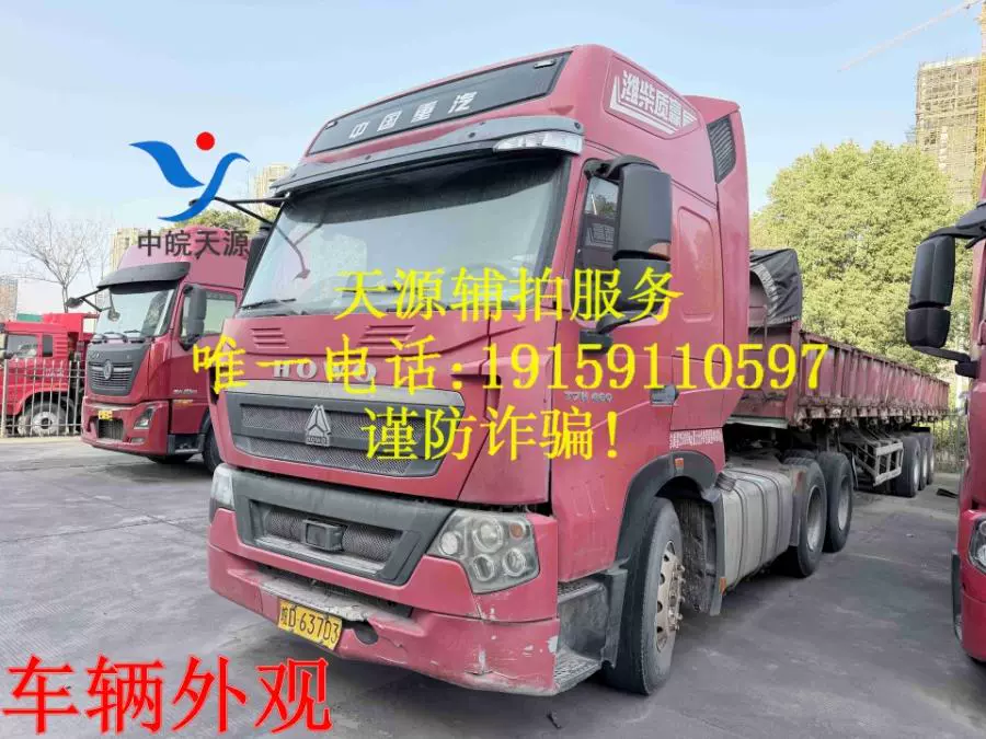 ��D63703���������Ͱ��ǣ�������������ƺţ������ģ�