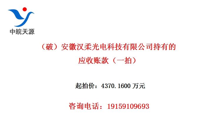 ���ƣ����պ�����Ƽ����޹�˾���е�Ӧ���˿һ�ģ�
