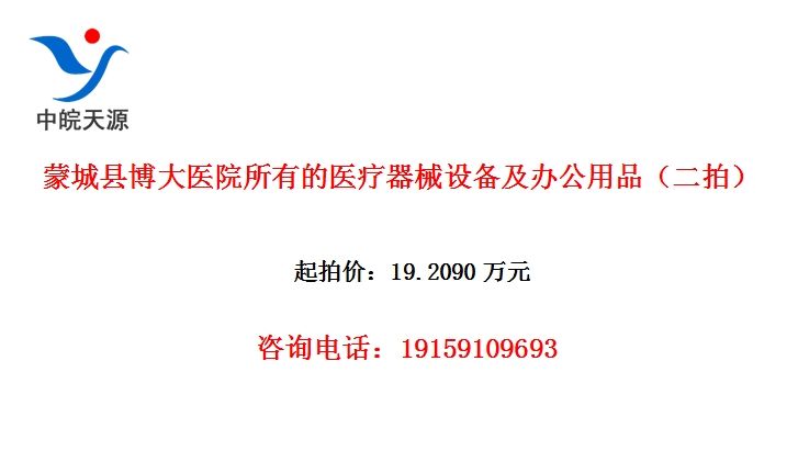 �ɳ��ز���ҽԺ���е�ҽ����е�豸���칫��Ʒ�����ģ�