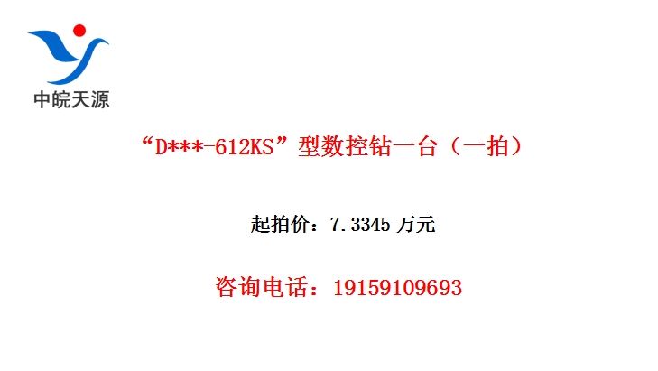 ��D***-612KS����������һ̨��һ�ģ�