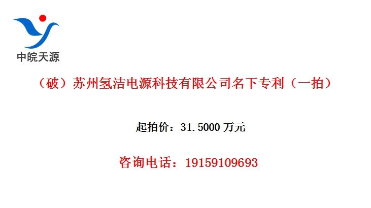 ���ƣ���������Դ�Ƽ����޹�˾����ר����һ�ģ�
