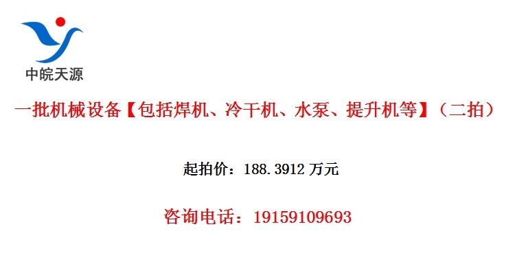 һ����е�豸��������������ɻ���ˮ�á��������ȡ������ģ�