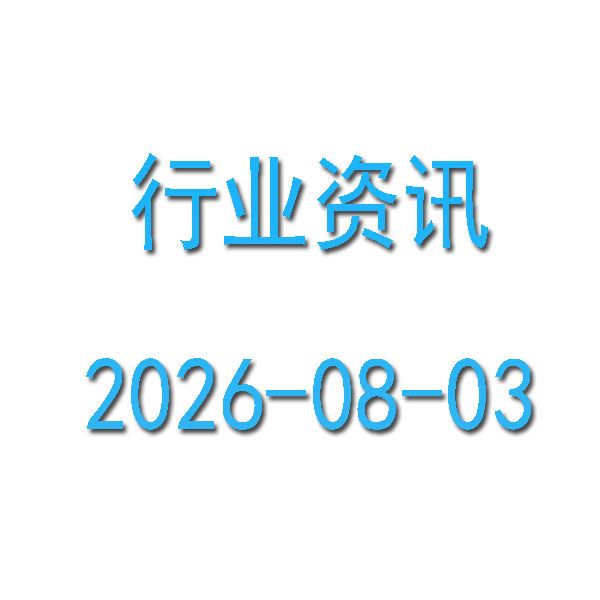 7�°ٳǶ��ַ��۸񻷱��µ�0.44%,�Ϻ���������