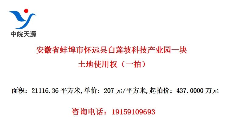 ����ʡ�����л�Զ�ذ����¿Ƽ���ҵ԰һ������ʹ��Ȩ��һ�ģ�