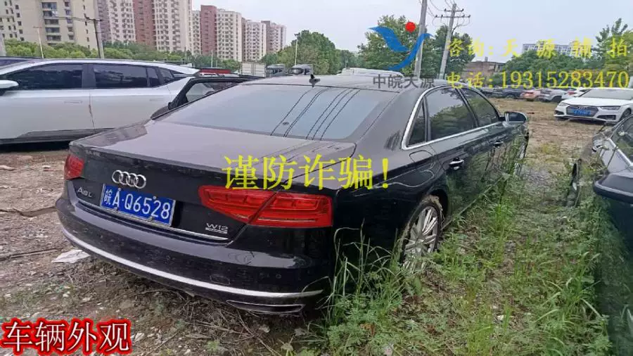 ��AQ6528�Űµϳ�һ�����������ƺţ���������