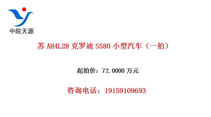 ��AH4L28���޵�S580С��������һ�ģ�