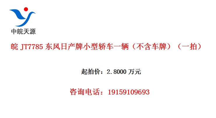 ��JT7785�����ղ���С�ͽγ�һ�����������ƣ���һ�ģ�