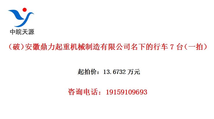 ���ƣ����ն������ػ�е�������޹�˾���µ��г�7̨��һ�ģ�