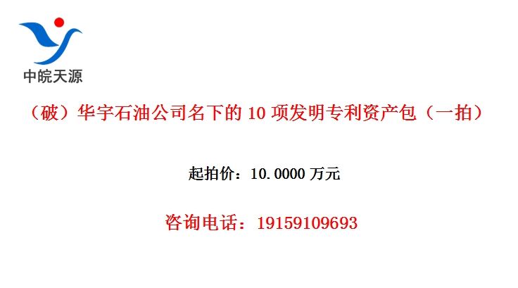 ���ƣ�����ʯ�͹�˾���µ�10���ר���ʲ�����һ�ģ�