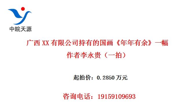 ����XX���޹�˾���еĹ������������ࡷһ������������һ�ģ�