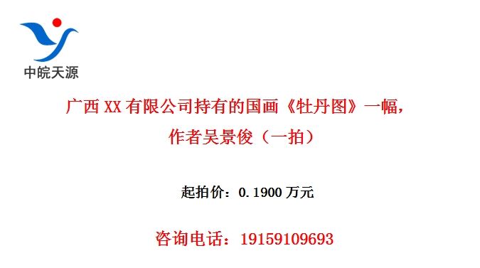 ����XX���޹�˾���еĹ�����ĵ��ͼ��һ���������⾰����һ�ģ�