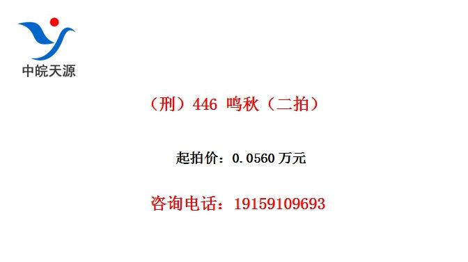 ���̣�446 ������ģ�
