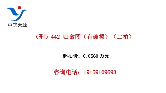 ���̣�442 ����ͼ�������𣩣����ģ�