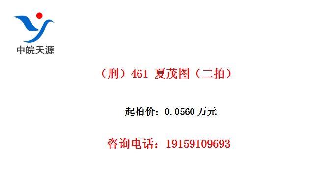 ���̣�461 ��ïͼ�����ģ�