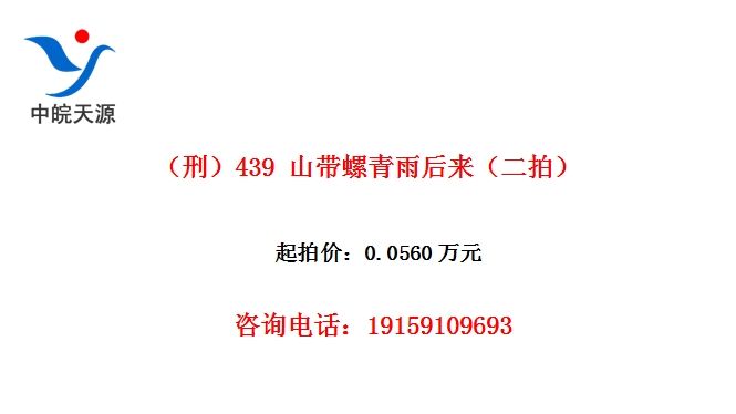 ���̣�439 ɽ����������������ģ�