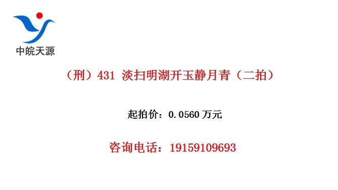 ���̣�431 ��ɨ�����������ࣨ���ģ�