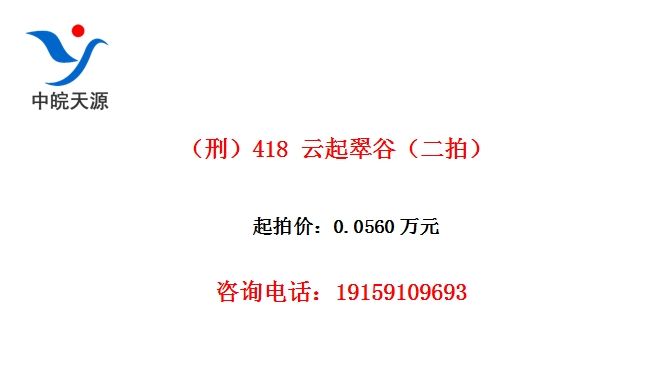 ���̣�418 �����ȣ����ģ�