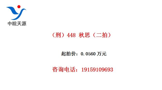 ���̣�448 ��˼�����ģ�