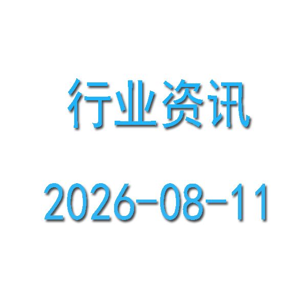 2026��7�¾�����ҵ��Ը���鱨��