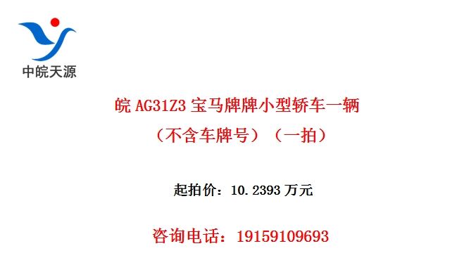 ��AG31Z3��������С�ͽγ�һ�����������ƺţ���һ�ģ�