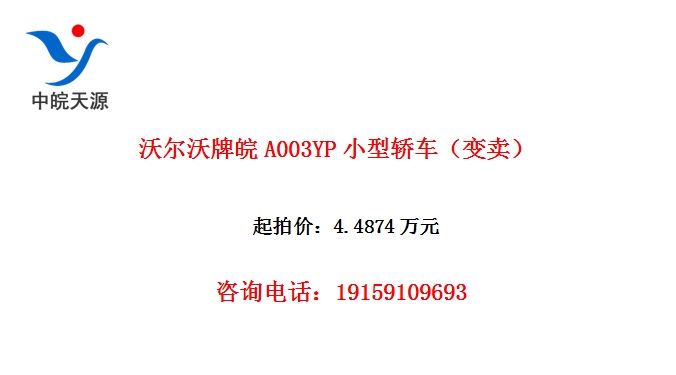 �ֶ�������A003YPС�ͽγ���������