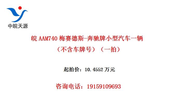 ��AAM740÷����˹-������С������һ�����������ƺţ���һ�ģ�