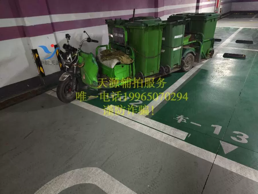 �Ϸ�����վ��ѧ��·������·���ڽ�������³���-1382��һ�ģ�