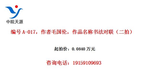 ���A-017������ë���ף���Ʒ�����鷨���������ģ�