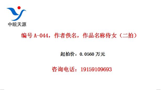 ���A-044��������������Ʒ������Ů�����ģ�