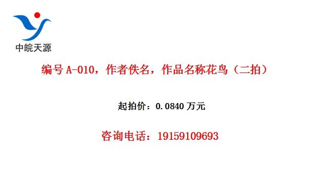 ���A-010��������������Ʒ���ƻ��񣨶��ģ�