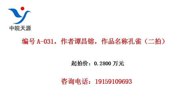 ���A-031������̷���F����Ʒ���ƿ�ȸ�����ģ�