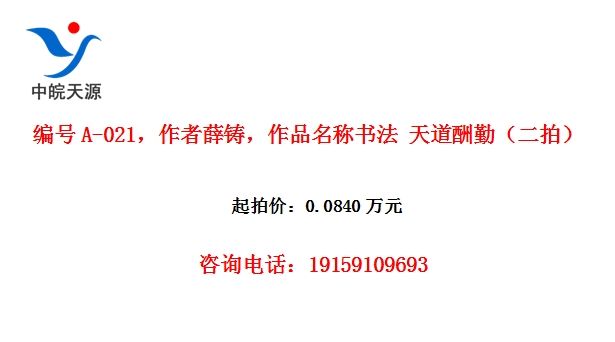 ���A-021������Ѧ������Ʒ�����鷨 ������ڣ����ģ�