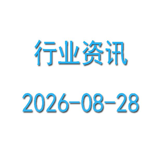 7��70�Ƿ��۳�¯��17���·��۸񻷱����ǣ������Ƿ�����