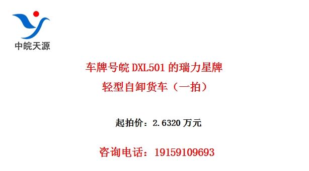 ���ƺ���DXL501����������������ж������һ�ģ�