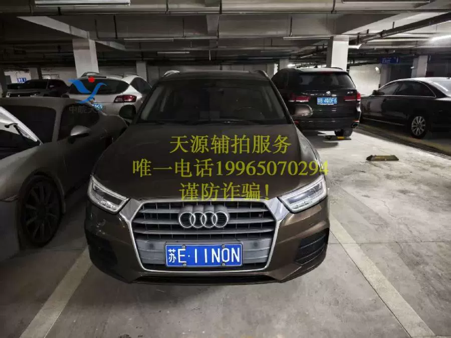 ��E11***0***�µ�������һ�����������ƺţ���һ�ģ�