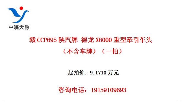 ��CCP695������-����X6000����ǣ����ͷ���������ƣ���һ�ģ�